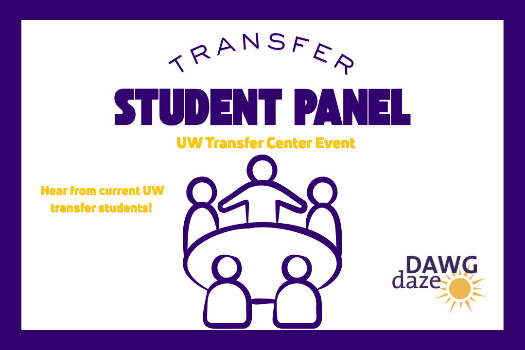 TransferPanel (1)