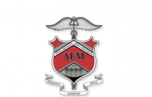 Delta Epsilon Mu Pre-Health Fraternity